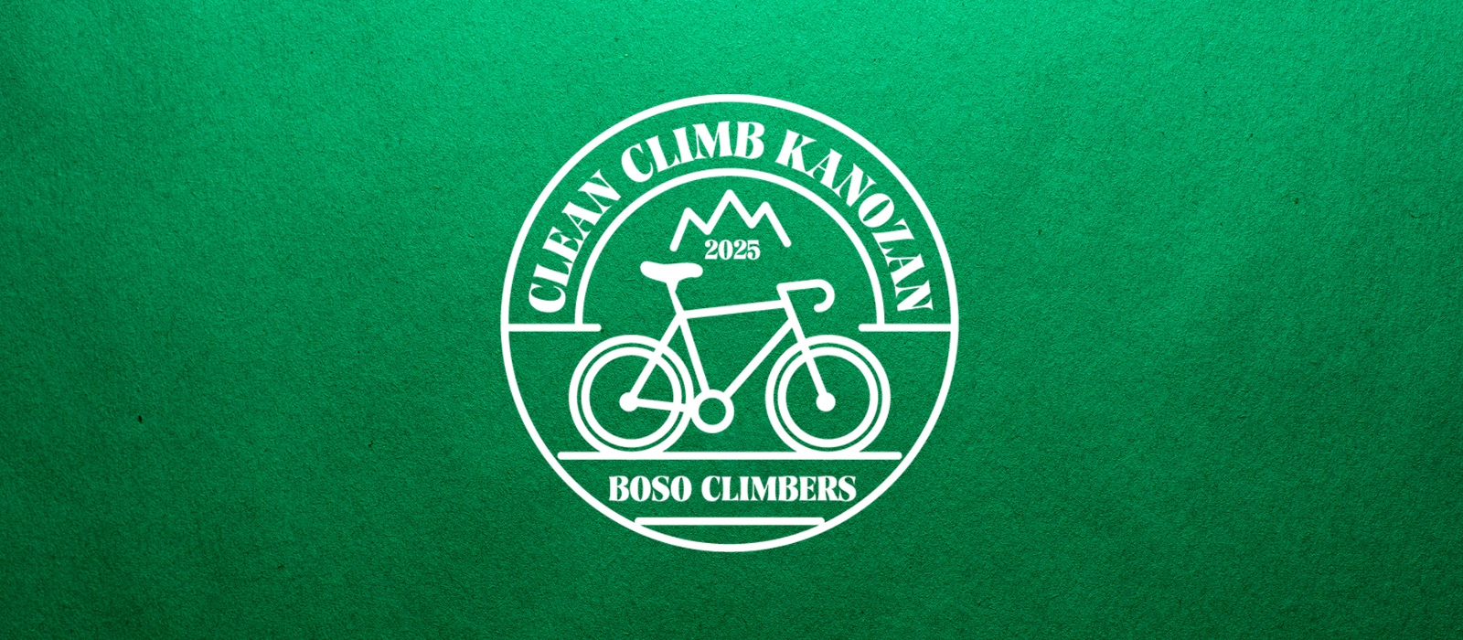 CLEAN CLIMB KANOZAN 2025参加者募集！