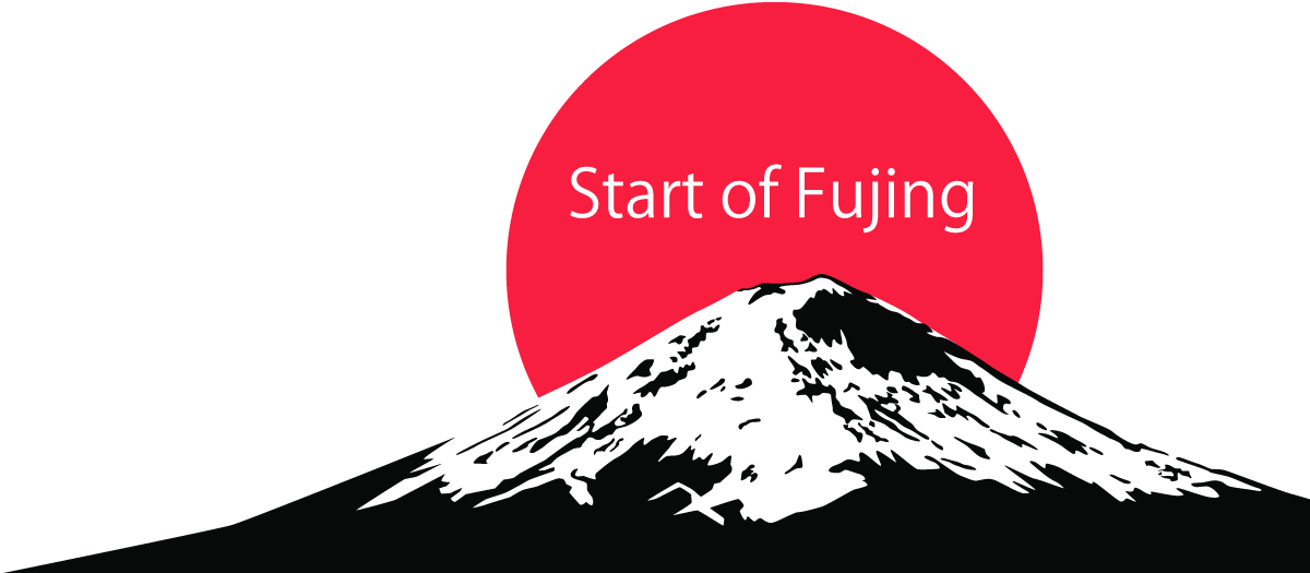 フジング始まりました！